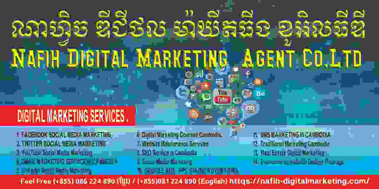 Nafih Digital Marketing Agent Co. Ltd